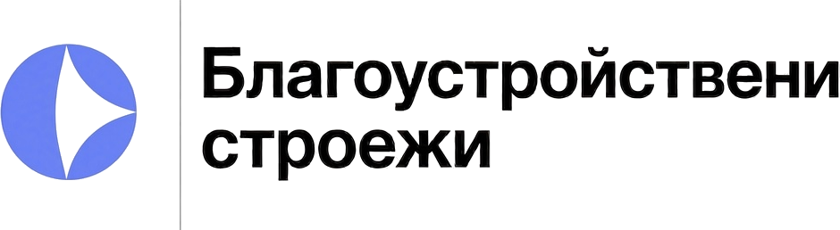 БКС- Бургас ООД
