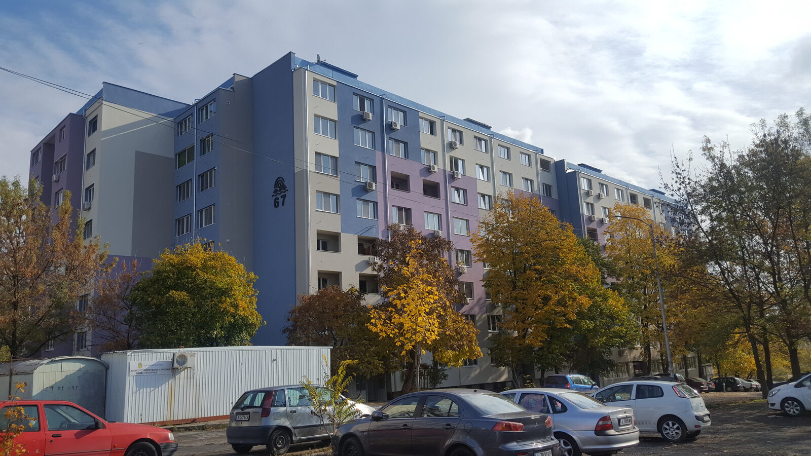 Саниране